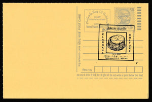2018 Telgana Culture Cancelled Post Card #C-MPC-29