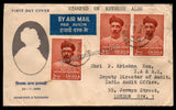 1956 INDIA Lokmanya Balgangadhar Tilak FDC with multiple stamps & Block of 4 Tied Cancelled