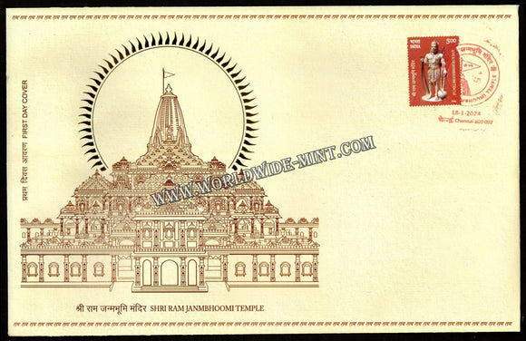 2024 INDIA Shri Ram Janmbhoomi Temple - Lord Hanuman FDC