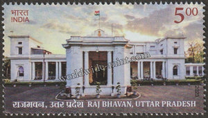 2023 INDIA Raj Bhavan, Uttar Pradesh MNH