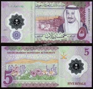 Saudi Arabia 2020 - 5 Riyals UNC Polymer Currency Note N#239537