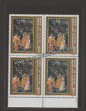 3.5 x 5 inch - 500g (Approx 475 pcs) - For Medium Block of 4 - BOPP Imported Taiwan/Thailand