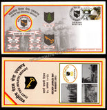 2013 INDIA HQ 42 INFANTRY BRIGADE GOLDEN JUBILEE APS COVER (30.10.2013)