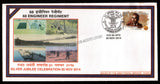 2014 INDIA 68 ENGINEER REGIMENT SILVER JUBILEE APS COVER (30.11.2014)