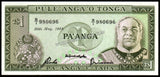 Tonga 1 Paʻanga - 1988 P# 19c UNC Bank Note N#300914 #CN1394