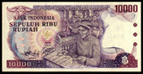 Indonesia 10000 Rupiah - 1979 XF+ Bank Note #UCN300