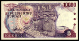 Indonesia 10000 Rupiah - 1979 P#118 AUNC Bank Note #UCN300