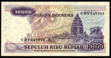 Indonesia 10000 Rupiah - 1979 P#118 AUNC Bank Note #UCN300
