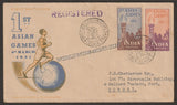 1951 INDIA 1st Asian Games 2v  FDC - Registered Commercial Cover from New Delhi to Bombay