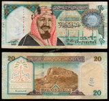 Saudi Arabia 20 Riyals 2000 - Centennial of Kingdom Commemorative Issue Fine Bank Note #UCN302