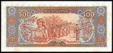 Laos 500 Kip - 1988 Mild Stains UNC Currency Note N#302393