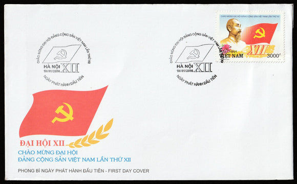 2016 Vietnam Communist Party's 12th Congress FDC #FE302