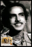 2013 100 Years of Indian Cinema - Dhirendranath Ganguly Private Maxim Card #MC303