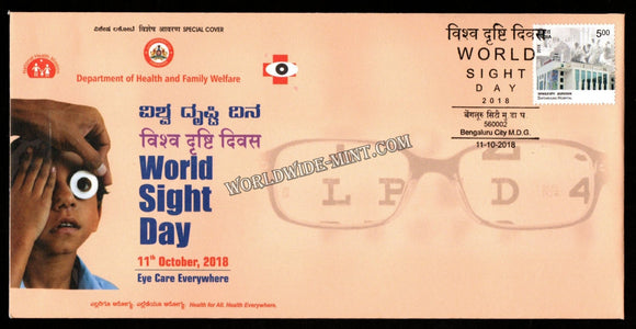 2018 World Sight Day Special Cover (11.10.2018) #SC-303