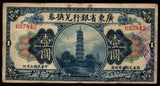 China (Kwangtung Province) 1 Dollar 1918 Kwangtung Provincial Fine Bank Note #UCN305
