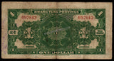 China (Kwangtung Province) 1 Dollar 1918 Kwangtung Provincial Fine Bank Note #UCN305