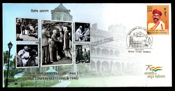 2021 Shimla Conferences (1945 & 1946) Gandhi, Nehru Special Cover (15.10.2021) #SC-307