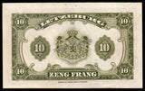 Luxembourg 10 Francs - 1944 XF Bank Note #UCN307 - Rare