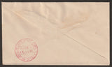 1953 INDIA Railway Centenary First Day Cancelled on plain cover Type II
