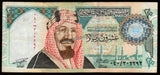 Saudi Arabia 20 Riyals 2000 - Centennial of Kingdom Commemorative Issue Fine Bank Note #UCN308