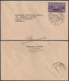 1953 INDIA Conquest of Everest -  2 Anna First Day Official Cancellation in Plain Cover