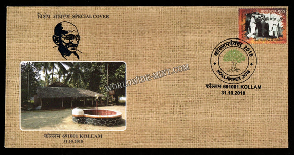 2018 Gandhiji Visit to Kollam Special Cover (31.10.2018) #SC-309