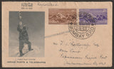 1953 INDIA Conquest of Everest -  2v Registered Commercial Used FDC from Bombay to Papanasam Project