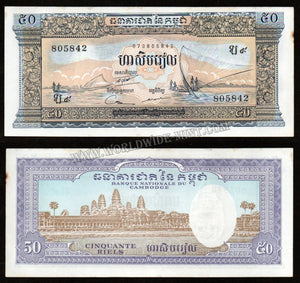Cambodia 50 Reils 1956 - 1975 Soiled XF Currency Note #CN30