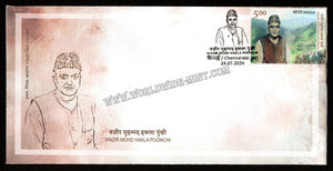 2024 INDIA Wazir Mohd Hakla Poonchi FDC