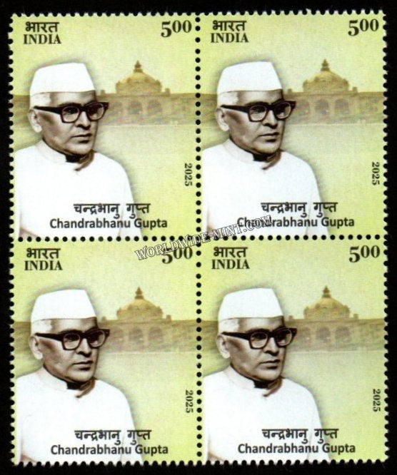 2025 INDIA Chandrabhanu Gupta Block of 4 MNH