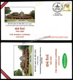 2006 India BOMBAY SAPPERS REUNION APS Cover (31.01.2006)