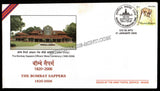 2006 India BOMBAY SAPPERS REUNION APS Cover (31.01.2006)