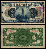 China (Kwangtung Province) 1 Dollar 1918 Kwangtung Provincial Fine Bank Note #UCN310