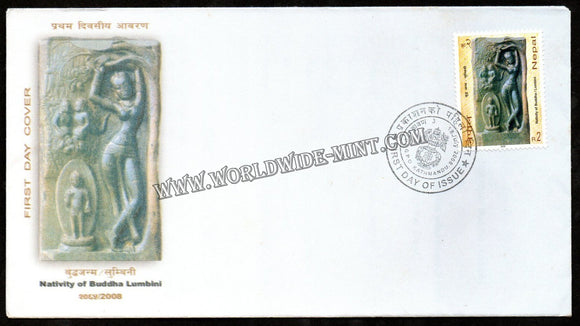 2008 Nepal Nativity Of Buddha Lumbini (Birthplace of Gautama Buddha) FDC #FA310