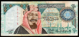 Saudi Arabia 20 Riyals 2000 - Centennial of Kingdom Commemorative Issue Fine Bank Note #UCN312