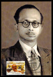 2013 100 Years of Indian Cinema -Salil Chowdhury Private Maxim Card #MC312