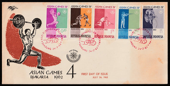 1962 Indonesia Asian Games FDC #FE315