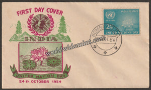 1954 INDIA United Nations Day Private FDC - Type IV