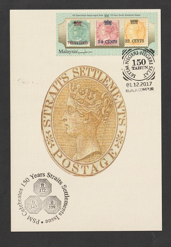 2017 Malaysia 150 Years Straits Settlement Issue Maxim Card #FE316