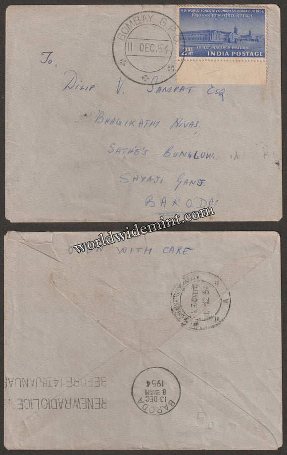 1954 INDIA 4th World Forestry Congress Commercial Used FDC in Plain Cover From Bombay to Baroda