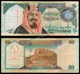 Saudi Arabia 20 Riyals 2000 - Centennial of Kingdom Commemorative Issue Fine Bank Note #UCN317