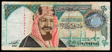 Saudi Arabia 20 Riyals 2000 - Centennial of Kingdom Commemorative Issue Fine Bank Note #UCN317