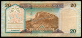 Saudi Arabia 20 Riyals 2000 - Centennial of Kingdom Commemorative Issue Fine Bank Note #UCN317