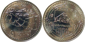 Nepal 2 Rupees - 2020 Janaki Temple, Nepal (God Sita) UNC Coin - Hindu Theme #FC-319351