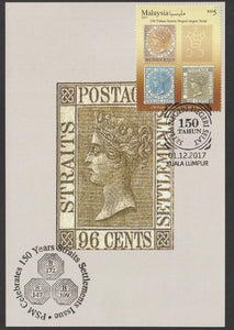 2017 Malaysia 150 Years Straits Settlement Issue Maxim Card #FE319
