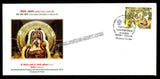2018 Sri Venkateswara Swamy Vari Navaratri Brahmotsavams Set of 17 Special Cover (16.10.2018) #SC-319