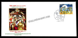 2018 Sri Venkateswara Swamy Vari Navaratri Brahmotsavams Set of 17 Special Cover (16.10.2018) #SC-319