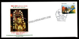 2018 Sri Venkateswara Swamy Vari Navaratri Brahmotsavams Set of 17 Special Cover (16.10.2018) #SC-319