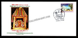 2018 Sri Venkateswara Swamy Vari Navaratri Brahmotsavams Set of 17 Special Cover (16.10.2018) #SC-319