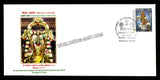 2018 Sri Venkateswara Swamy Vari Navaratri Brahmotsavams Set of 17 Special Cover (16.10.2018) #SC-319